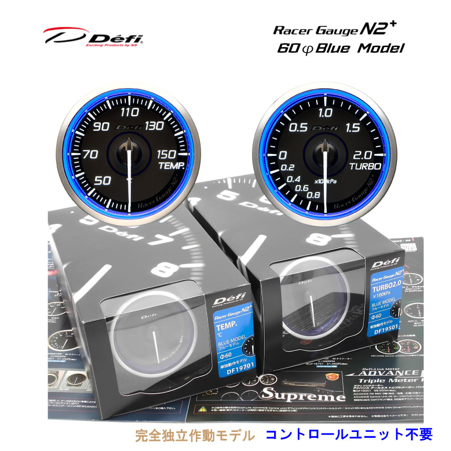 楽天市場】✨10日 楽天ｶｰﾄﾞでP4倍♪在庫有り！！ Defi デフィ