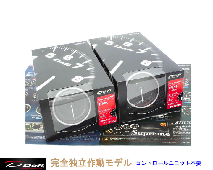 楽天市場】ヴィッセル勝利! エントリー後P2倍 13日限り 在庫有り Defi 