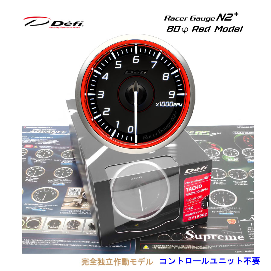 日本精機 Defi 単独動作モデル 自発光式 追加メーター レーサーゲージ 80φ ホワイト タコメーター 11000rpm DF12103 新品 未使用