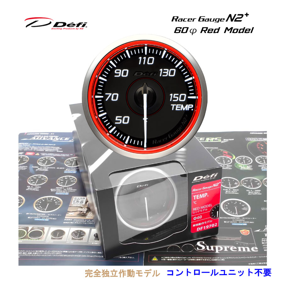 Defi メーター 電圧計 ホワイト defi-df19902.jpg