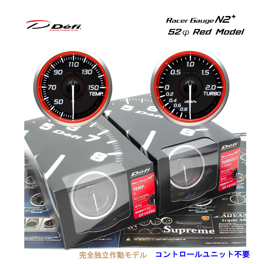 楽天市場】DefiRacerGaugeStyle98Hommage デフィ レーサーゲージ