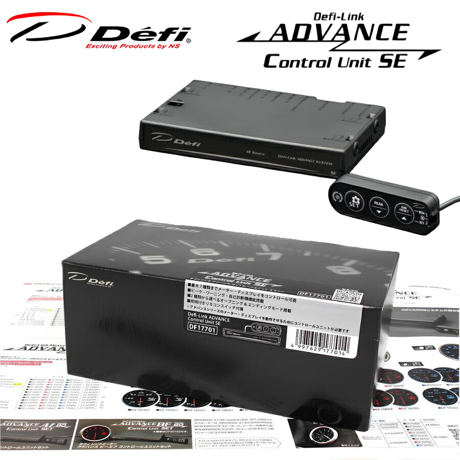 Defi-Link ADVANCE コントロールユニット imgrc0083511193.jpg