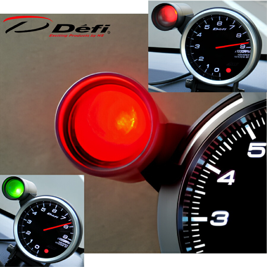 difiメーター取り付けキット Amazon | 日本精機 Defi (デフィ) メーターパーツ【フィッティング