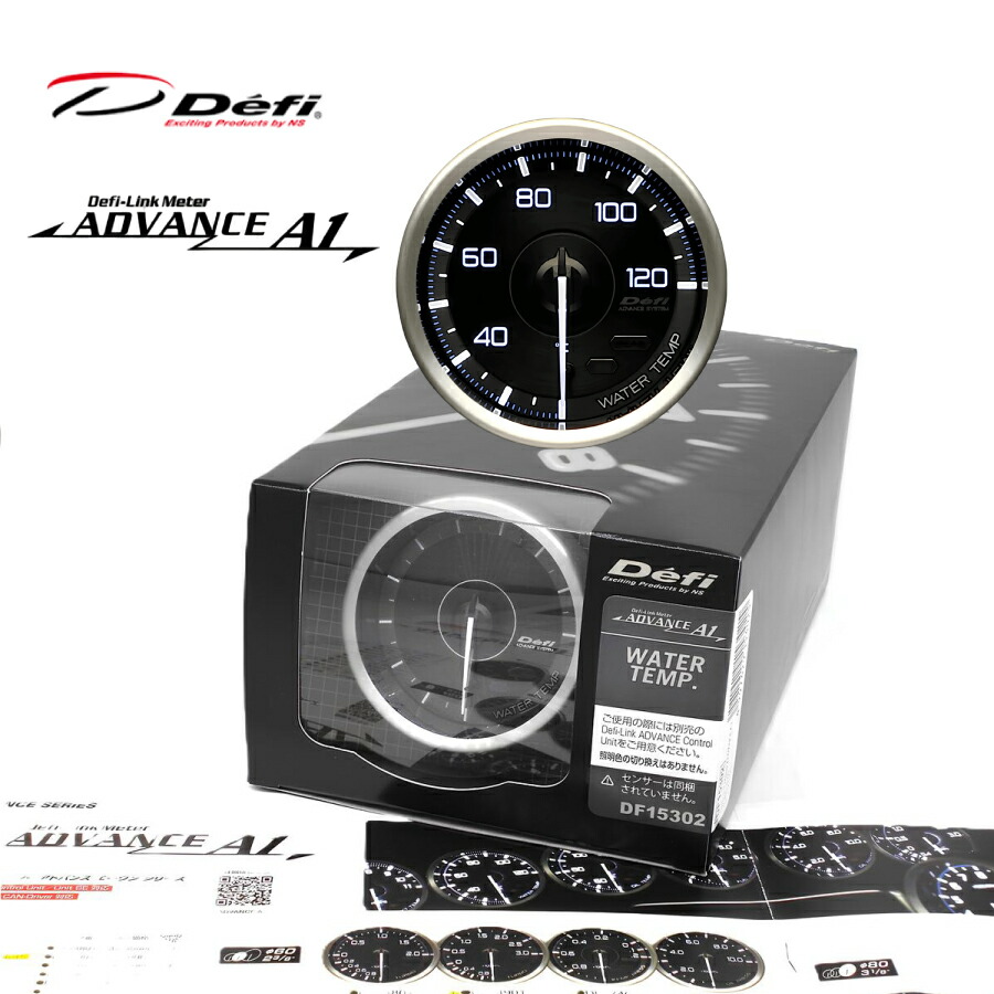 楽天市場】Defi デフィ 日本精機 DF15601 ADVANCE CAN Driver