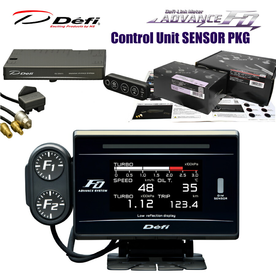 Defi-Link ADVANCE コントロールユニット 楽天市場】defi－link advance コントロールユニットの通販