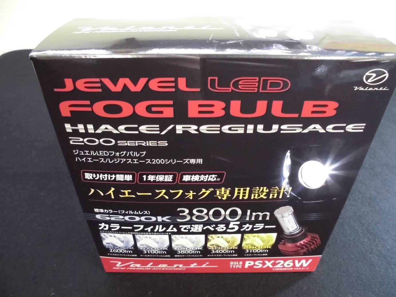 楽天市場】VALENTI JEWEL(ヴァレンティ ジュエル) LED フォグバルブ