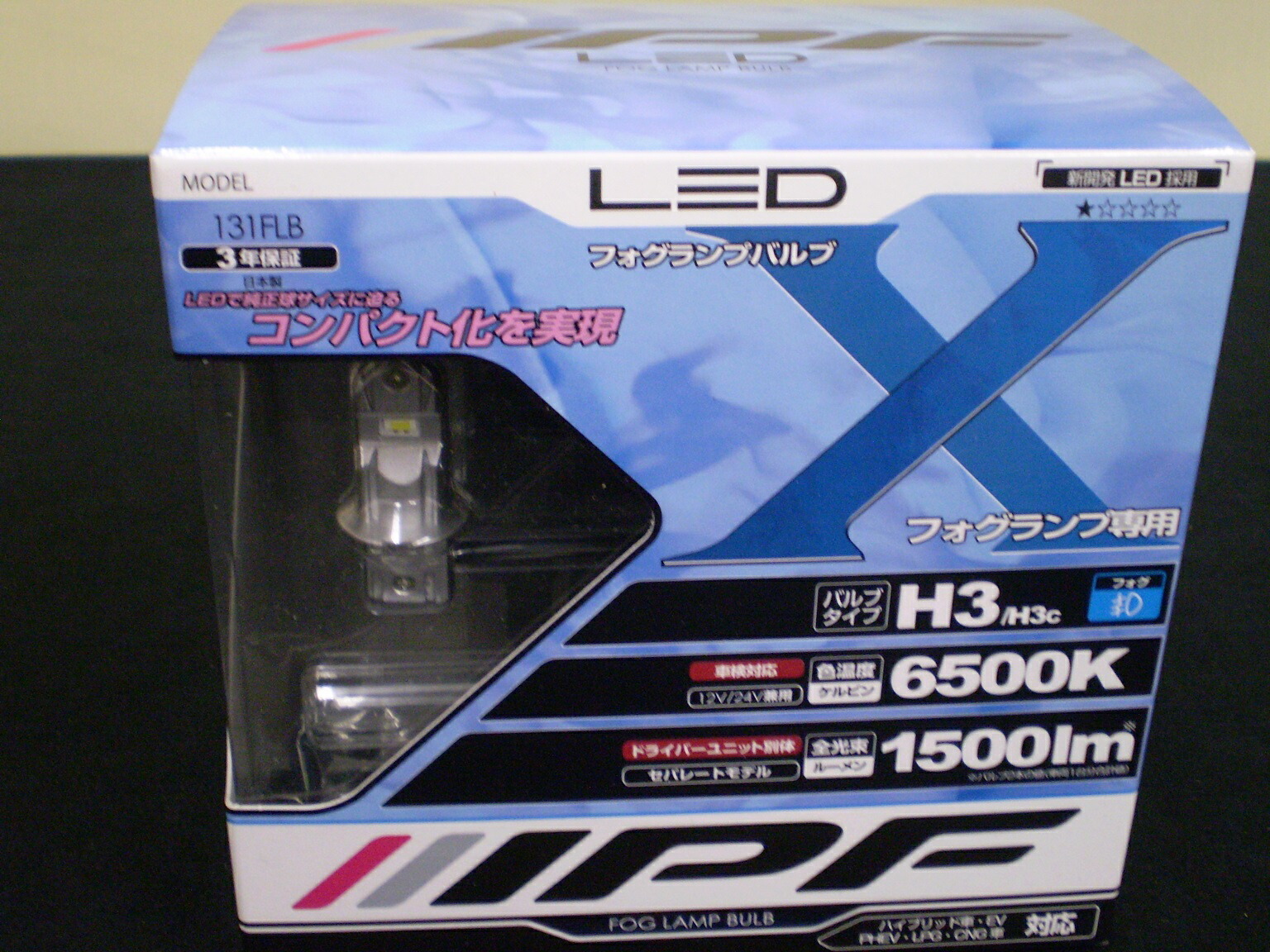 正規通販 ライト ランプ Ipf ライト フォグ Led ３年保証 1500ルーメン 車検対応 131flb H3c H3 Led フォグ ライト 6500k Www Dgb Gov Bf