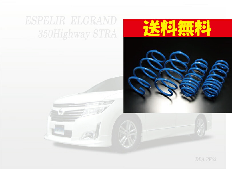 エスペリア スーパーダウンサス （車種） 車用品 | marktengroningen.nl