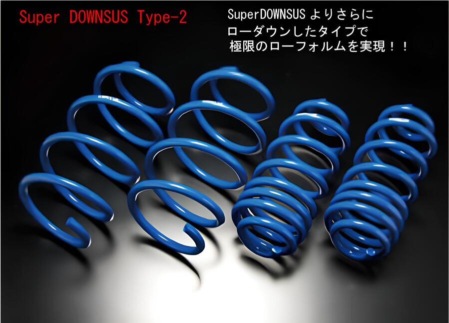 エスペリア　スーパーダウンサスタイプ2（車種）：エクシーガ（型式）：YA9（適用）：4WD NA 2.5L/2.5i-S（パノラミックガラスルーフ非装着車）Downtype2（エンジン型式）：EJ25（年式）：H21/12～＼マラソン開催中／クーポン配布♪4/10 1:59まで