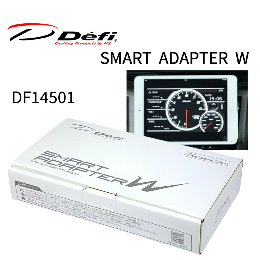 Defi スマートアダプター ODB2 スタートキット　DF12410 楽天市場】Defi デフィ 日本精機 DF12410 Smart Adapter (スマート