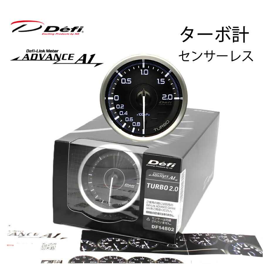 在庫有り！！日本精機　Ｄｅｆｉ　デフィ　メーター　ADVANCE　A1　60Φ　ターボ計　（　ブースト計　）　200Kpa　DF14802　センサーレスセット　CANDriver対応　＼お買い物マラソン開催中／先着クーポン配布♪｜ｓｕｐｒｅｍｅ店