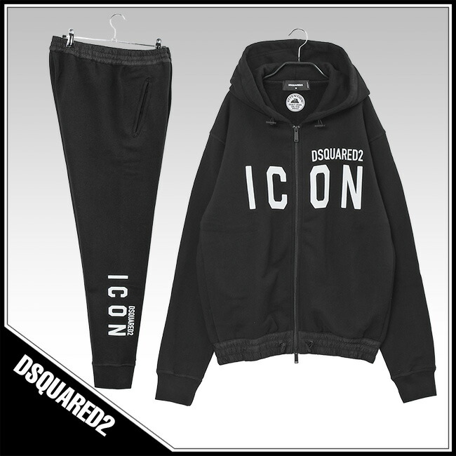 ディースクエアード DSQUARED2 上下セット Icon Hoodie セットアップ