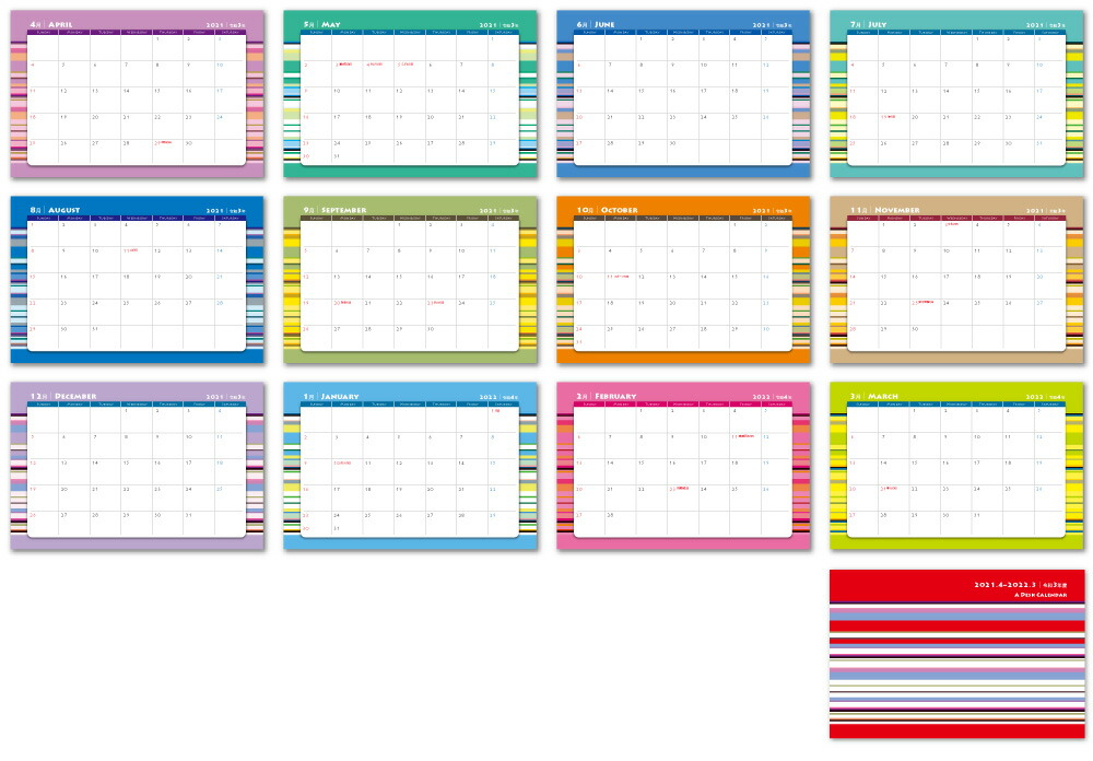 楽天市場 卓上カレンダー 21 4月始まり ストライプカレンダー カレンダー 卓上 卓上カレンダー オシャレ おしゃれ 令和3年 シンプル ビジネス 後払いok メール便 ゆうパケットok すぷぴよ工房 名刺 はがき印刷