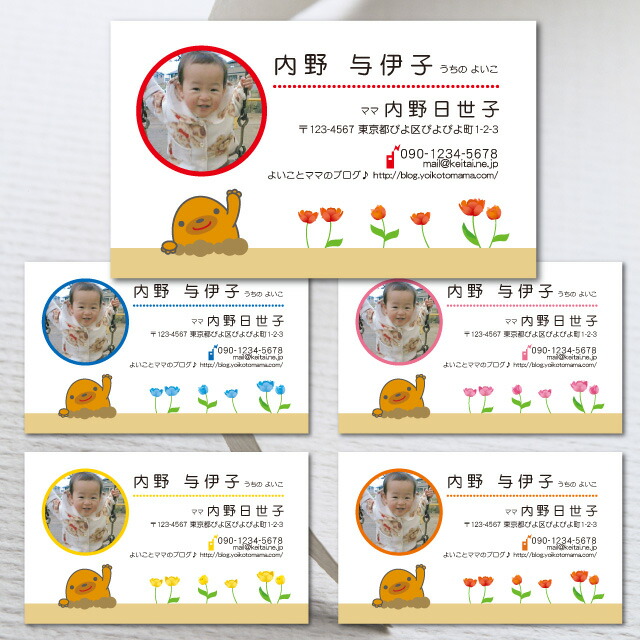 楽天市場 送料無料 名刺 作成 写真入り名刺 6 枚 印刷 用紙 デザイン 制作 おしゃれ ギフト かわいい 特価 ピンク 価格 お試し 両面 別料金 後払いok メール便 ゆうパケットok すぷぴよ工房 名刺 はがき印刷