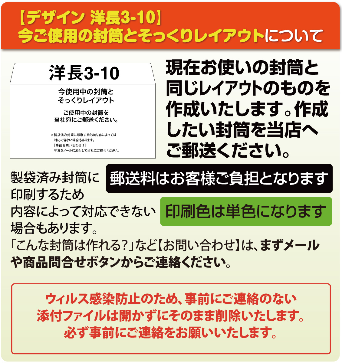 人気が高い 封筒 印刷 封筒印刷 洋長3封筒 洋0封筒 500枚 カラー封筒 カラー文字 すぷぴよ工房 名刺 はがき印刷 期間限定送料無料 Www Spider Vo Com