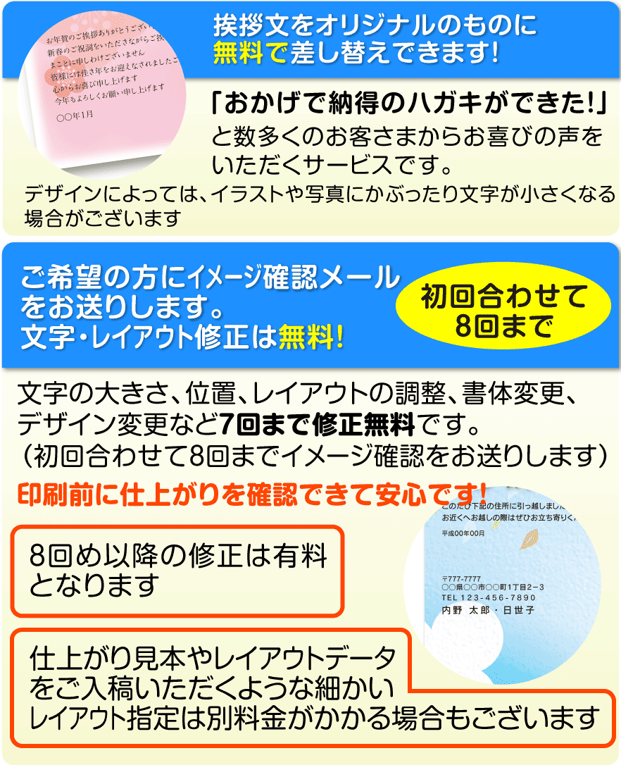 引っ越し 引越 はがき 喪中はがき はがき 送料無料 引越し 挨拶状 引っ越し 挨拶 喪中ハガキ 移転通知 170枚 すぷぴよデザイン 官製はがき ハガキ 葉書 印刷 引っ越しはがき 引越しはがき 引越はがき 引っ越しハガキ 引越しハガキ 引越ハガキ 後払いok メール便