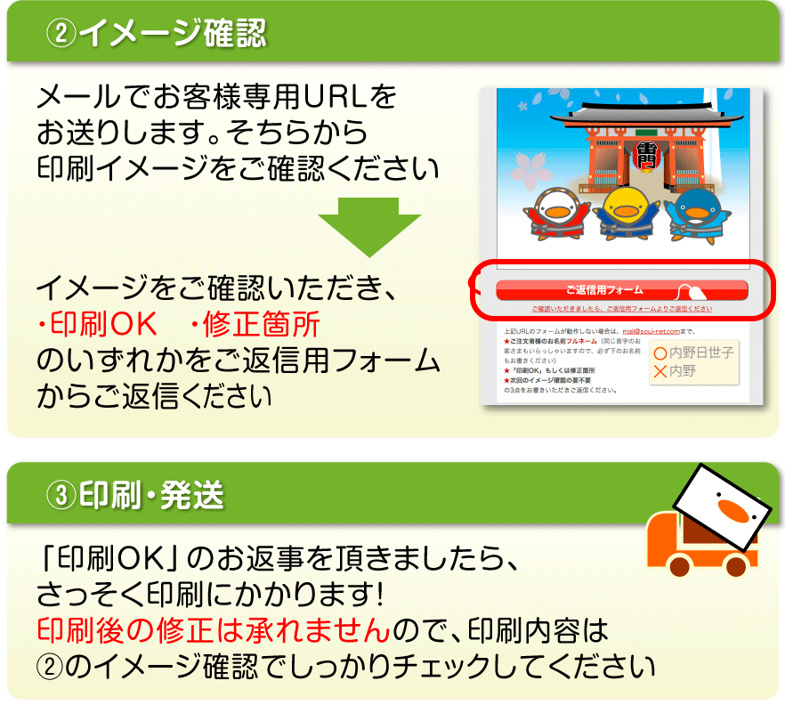 送料無料 寒中見舞い 寒中お見舞い 100枚 すぷぴよデザイン はがき 官製はがき 印刷 スタンプカード 作成 挨拶状 挨拶状 喪中 喪中はがき 喪中ハガキ 喪中葉書 後払いok メール便 ゆうパケットok すぷぴよ工房 名刺 はがき印刷 送料無料 寒中見舞い 寒中お