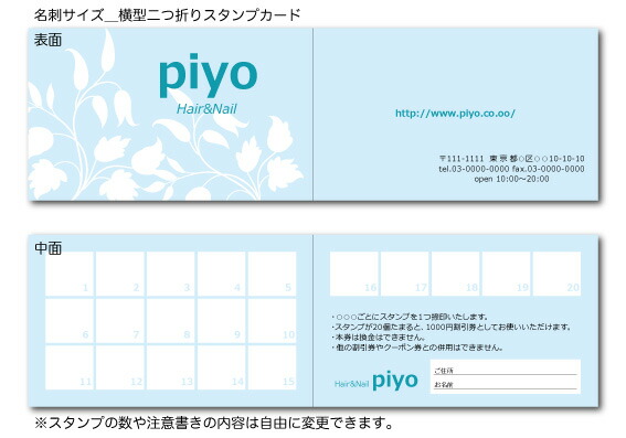 楽天市場】【30日エントリー&楽天カード決済でP4倍】ポイントカードCL