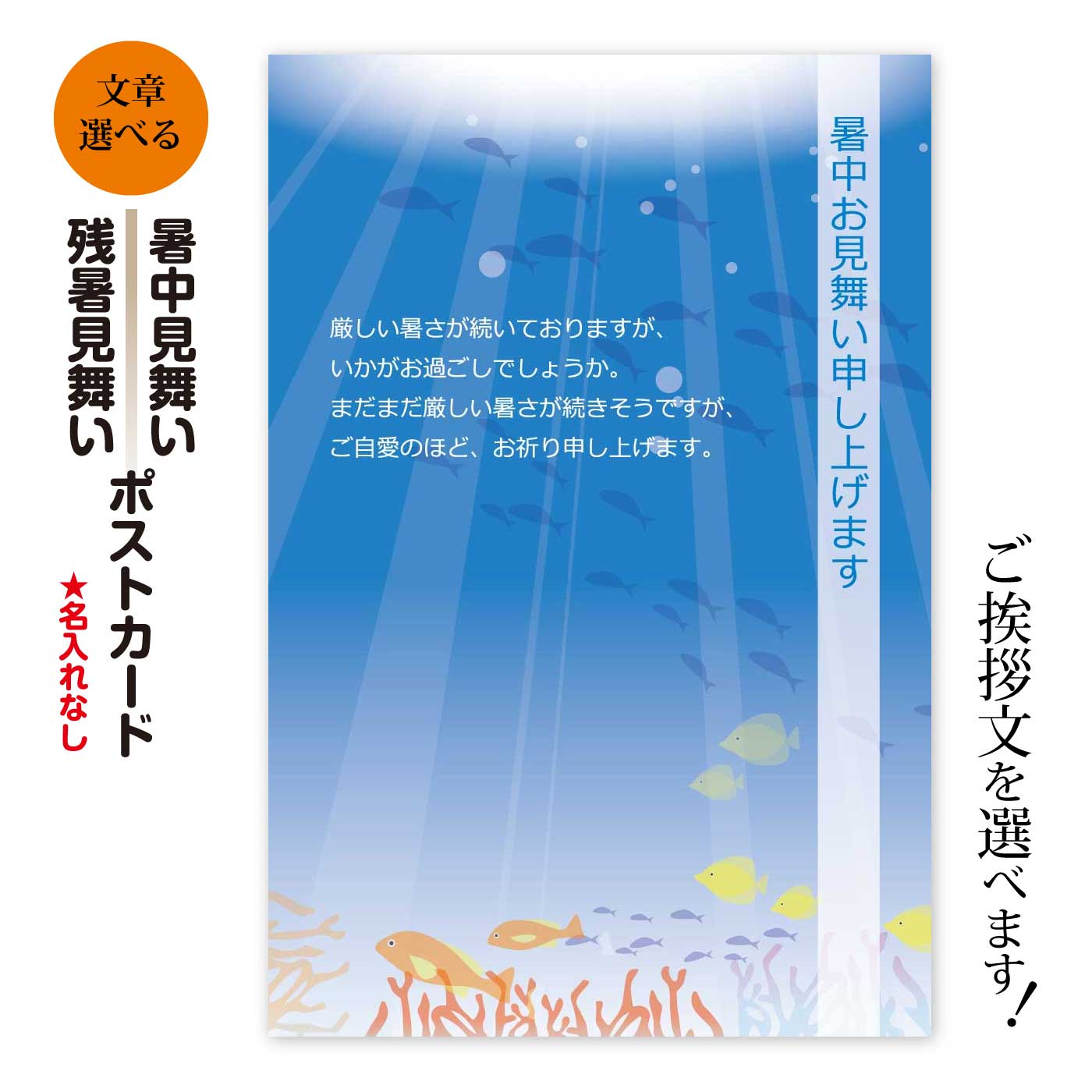 ドラゴンクエスト　ハガキ　仙人からの　残暑見舞い　ポスト　カード ドラゴンクエスト ハガキ 仙人からの 残暑見舞い ポスト カード