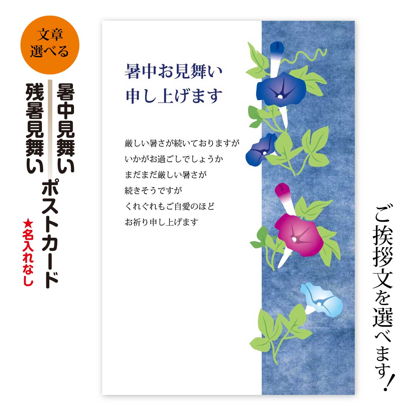 楽天市場】暑中見舞いはがき 10枚セット 書ける 暑中見舞いハガキ 暑中