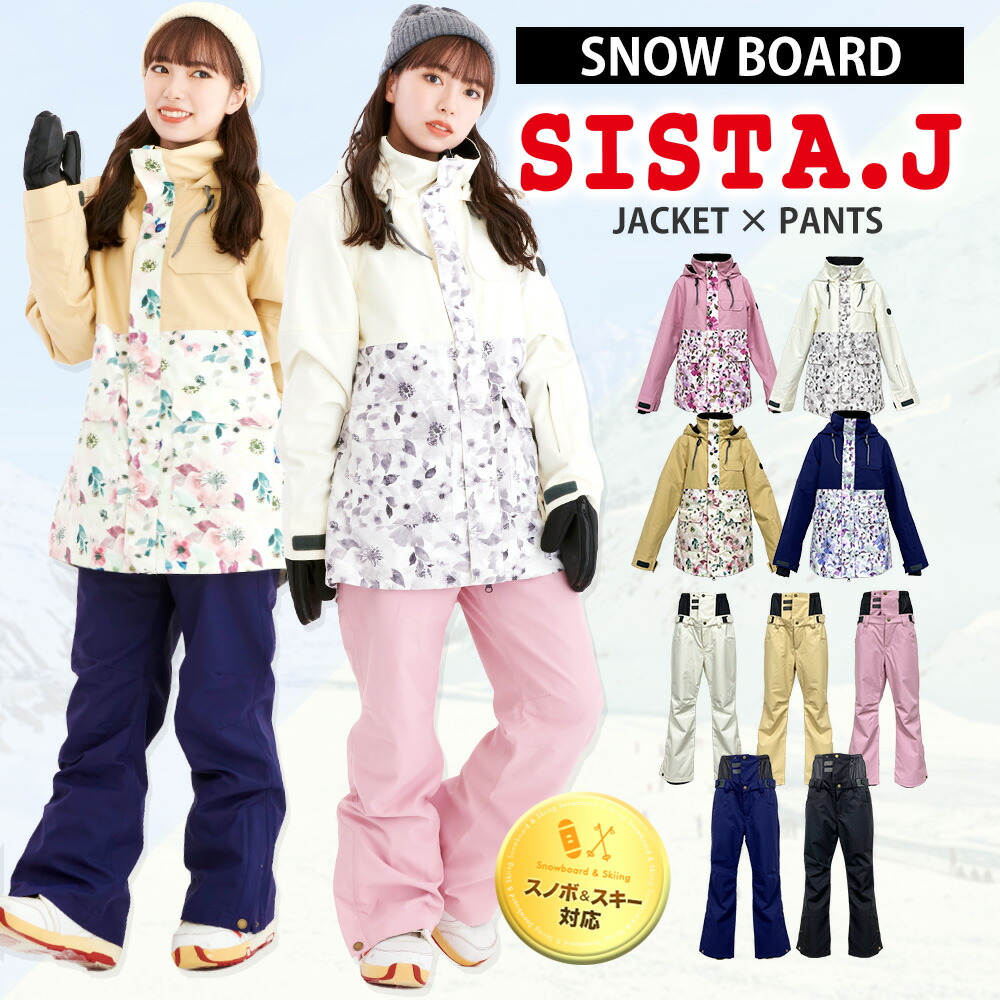 春先取りの リアルファーラクーンファーホワイトスノボウェア SISTA.J