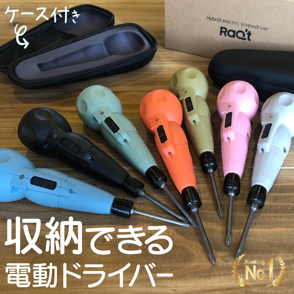 新作からSALEアイテム等お得な商品 満載 用のエンプレイス Nplace 電動ドライバーNT-HB001-B 220USB-5 対応収納ケース  -WERJIA JP 黒+グレー discoversvg.com