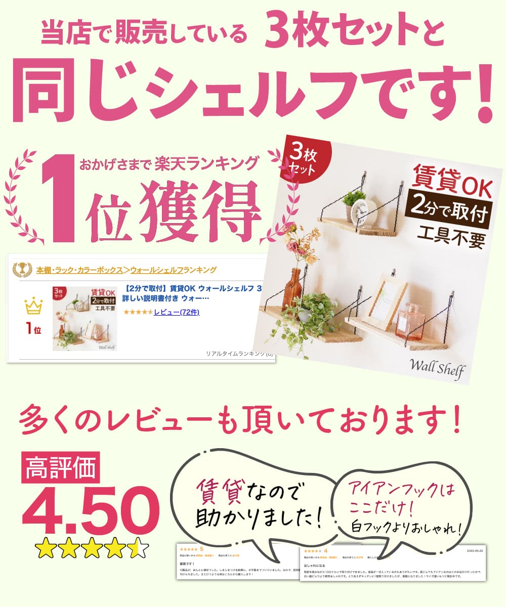 市場 ウォールシェルフ 木製 壁 30cm 1枚 マガジンラック アイアン ウォールラック 棚 賃貸 石膏ボード 神棚 取り付け 壁掛け 飾り棚 DIY