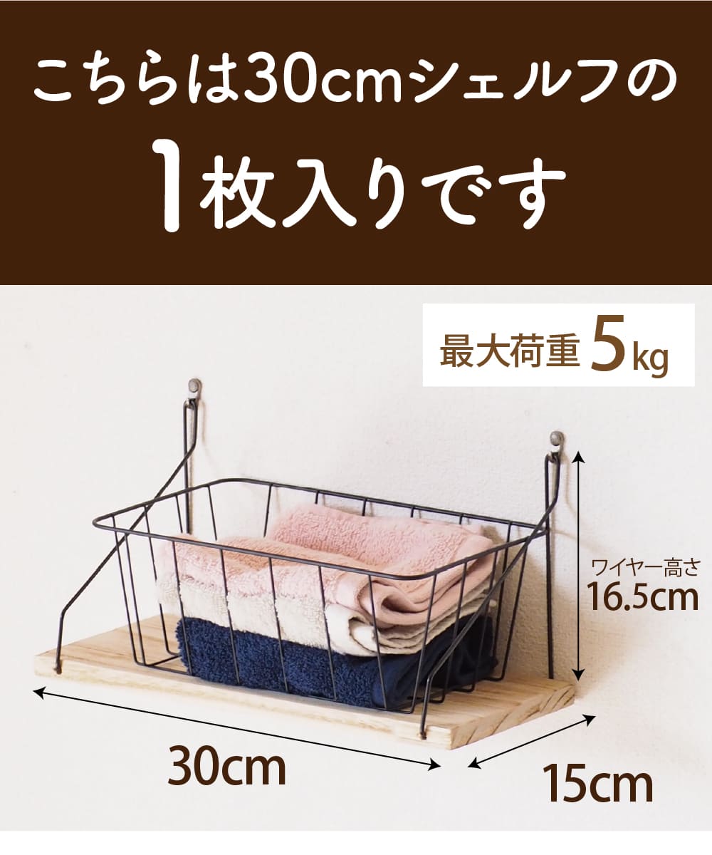 市場 ウォールシェルフ 棚 1枚 神棚 取り付け 賃貸 30cm 石膏ボード 飾り棚 壁 壁掛け アイアン 木製 ウォールラック DIY マガジンラック