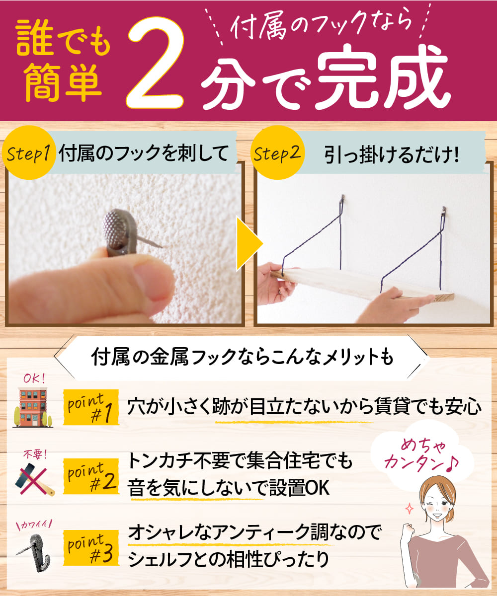 市場 ウォールシェルフ 棚 1枚 神棚 取り付け 賃貸 30cm 石膏ボード 飾り棚 壁 壁掛け アイアン 木製 ウォールラック DIY マガジンラック