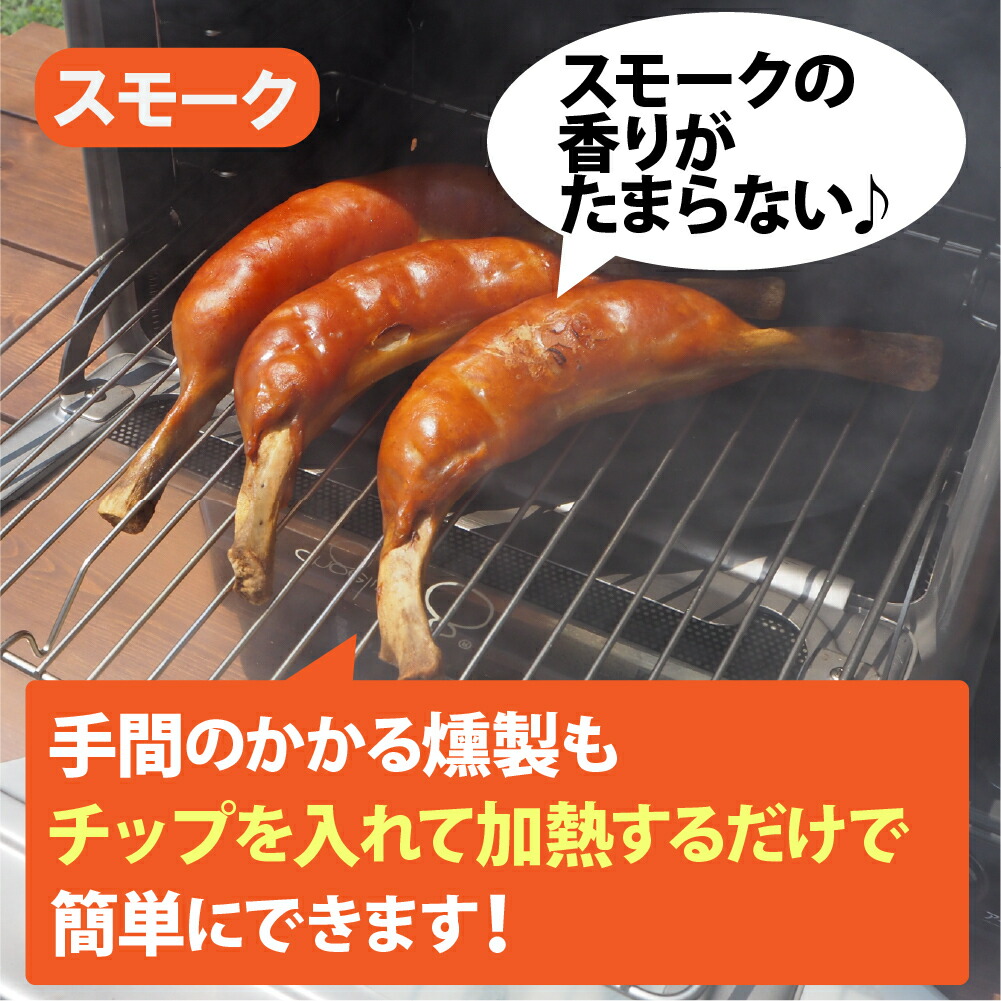 ロティサリーチキンがアウトドア コンロ ベイク 湯烟 焙ずる 人烟 4つの煮焚が楽しめる アウトドア マルチ オーブンキャンプ バーベキュー q 料亭 ダッチオーブン Marchesoni Com Br