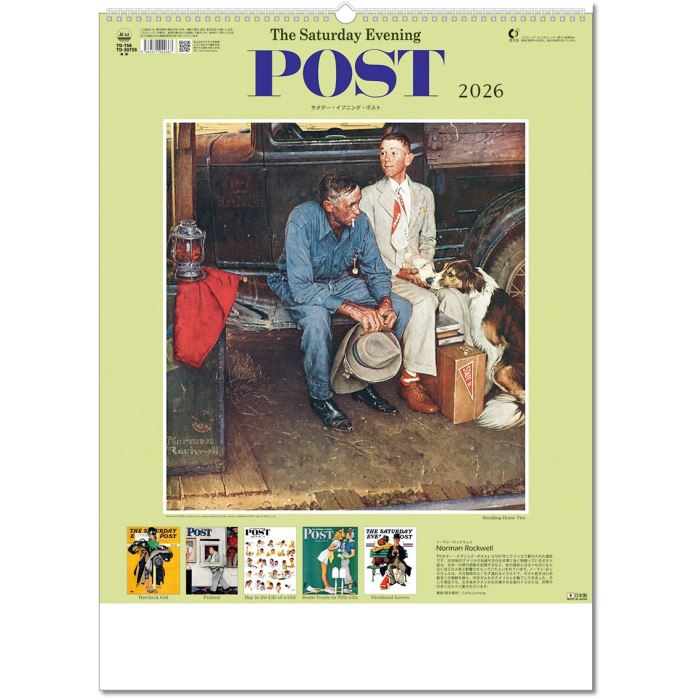 楽天市場】サタデー・イブニング・ポスト（ノーマン・ロックウェル