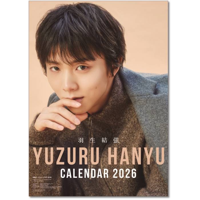 【楽天市場】2026年カレンダー スポーツ 羽生結弦 壁掛け 2025年10月11日発売：すらさるワークショップ