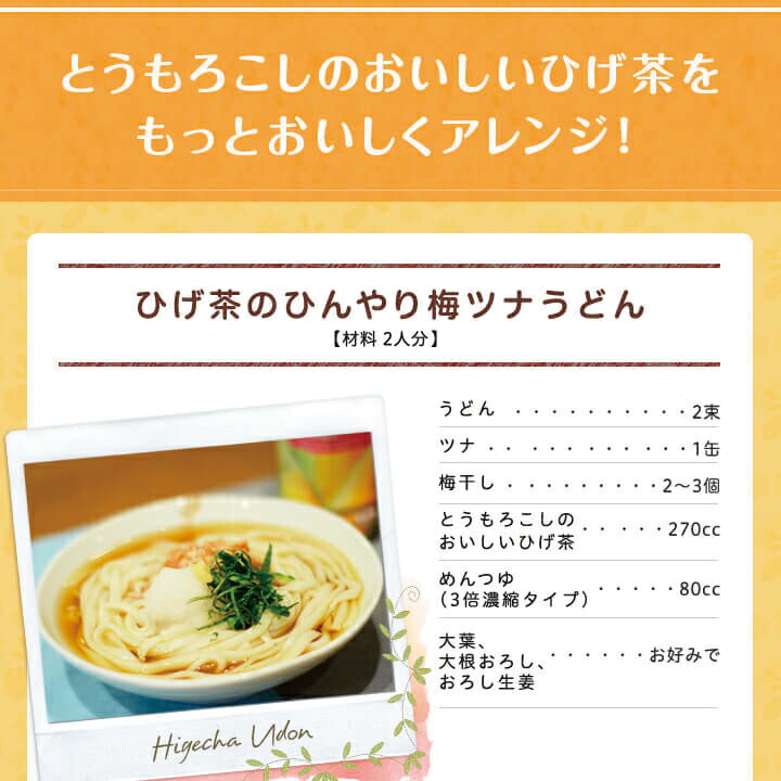 楽天市場 とうもろこしのおいしいひげ茶 500ml 24本 サーフビバレッジ 北海道産とうもろこし ノンカフェイン カロリーゼロ 国産 とうもろこし コーン ひげ茶 コーン茶 お茶 モンドセレクション 銅賞 とうもろこしのひげ茶 食物繊維 ホット ペットボトル メーカー直販で