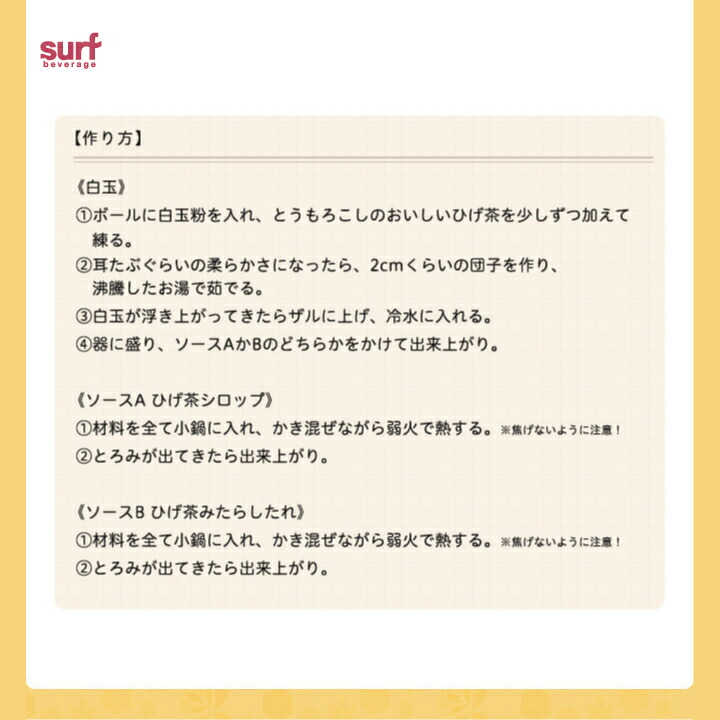 楽天市場 とうもろこしのおいしいひげ茶 500ml 24本 サーフビバレッジ 北海道産とうもろこし ノンカフェイン カロリーゼロ 国産 とうもろこし コーン ひげ茶 コーン茶 お茶 モンドセレクション 銅賞 とうもろこしのひげ茶 食物繊維 ホット ペットボトル メーカー直販で