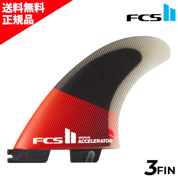 Fcs2 エフシーエスツー Accelerator C24 Pc アクセレイター サーフィン フィン 本物新品保証 Pc