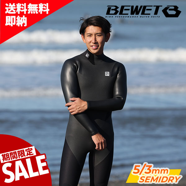 SALE／101%OFF】 SURFBOARD BANK限定 BEWET ビーウェット メンズ