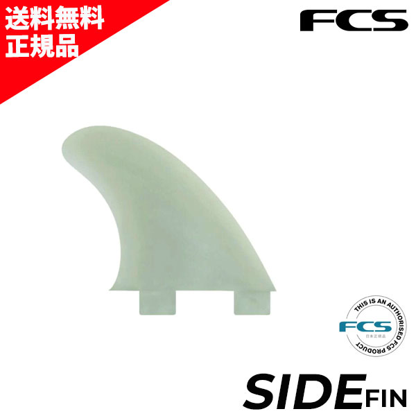 ホワイト ロングボード FCSフィンシステム FCS FCS2 FIN エフシーエス2フィン センターフィン ロングボード