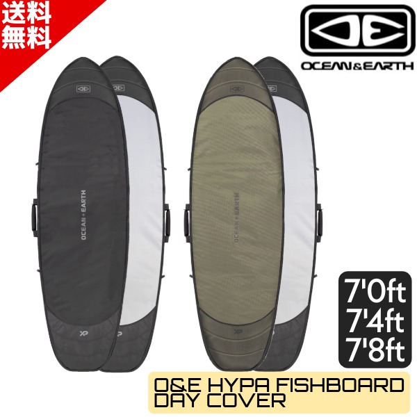 O&E オーシャンアンドアース HYPA ハードケース FISH DAY COVER 7.0ft 7.4ft 7.8ft ショートボード 収納 トリップ 7’0 7’4 7'8|SURFBOARDBANK