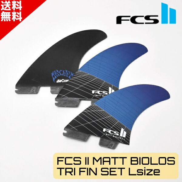 楽天市場】FCS2 MAYHEM MB CARBON TRI-QUAD FIN Matt Biolos/ FCSII