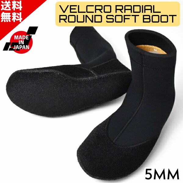 楽天市場】24-25 BILLABONG ビラボン サーフブーツ NEW ATHLETE BOOTS