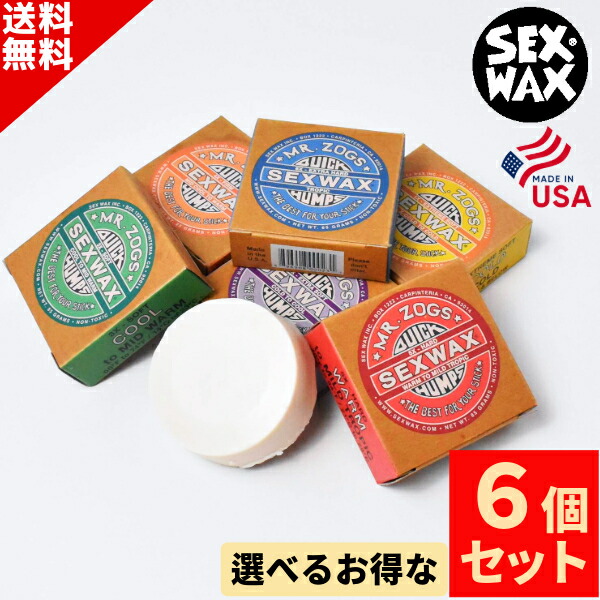 110306ccsexwax6.jpg 110306ccsexwax6.jpg