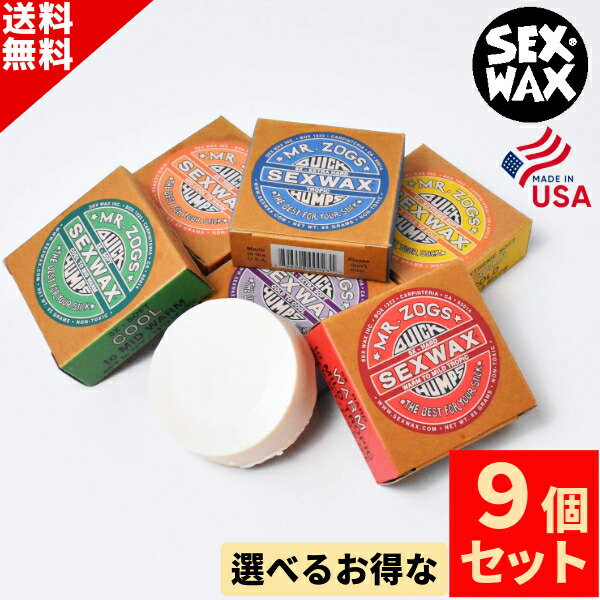 楽天市場】選べる サーフィン ワックス 6個 SET SEX WAX