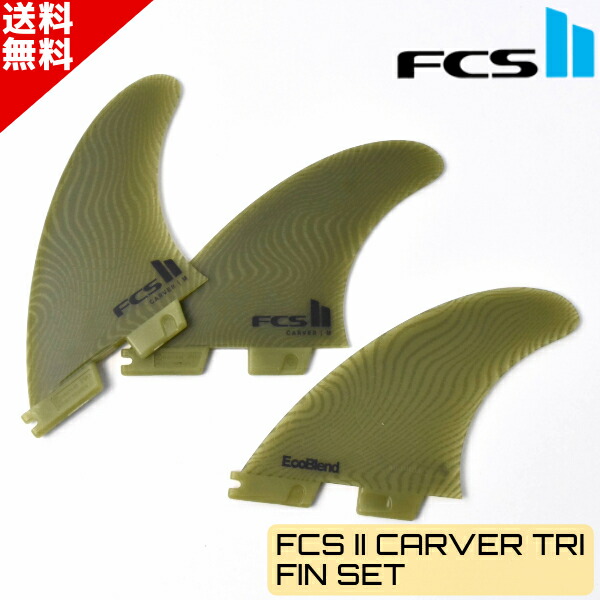 楽天市場】FCS2 CARVER NEO GLASS ECO TRI FIN / エフシーエス2