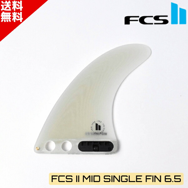 楽天市場】FCS2 SINGLE PG MIDLENGTH FIN 6.5 / エフシーエス2