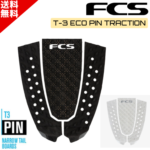 FCS KOLOHE ANDINOサーフィン デッキパット ショート用 B/Ｗ FCS サーフィン デッキパッド エフシーエス KOLOHE ANDINO