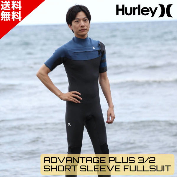 【楽天市場】ウェットカバープレゼント中 HURLEY ハーレー メンズ セミドライ ウェットスーツ ADVANTAGE MAX 5/4/3.5MM  JCV2306 23-24モデル フルスーツ レビューキャンペーン対象 : SURFBOARDBANK