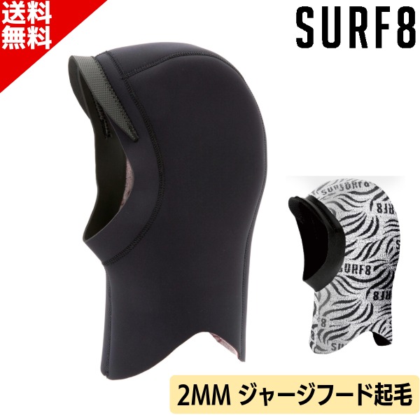 楽天市場】サーフィン 冬用 ヘッドキャップ サーフ8 1.5mm SURF8