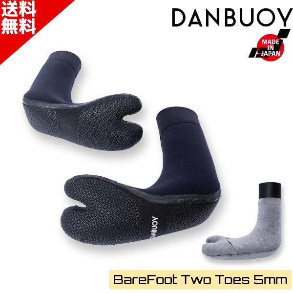 楽天市場】【予約：入荷待ち】DANBUOY ダンブイ 25-26 3mm Barefoot