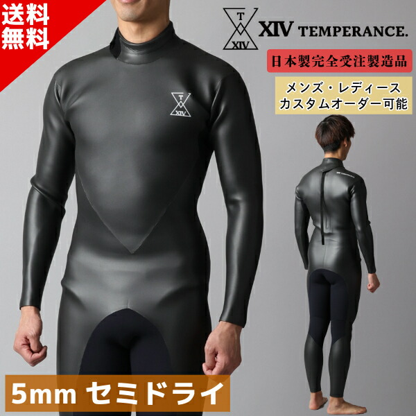 楽天市場】SURF8 サーフエイト 撥水フレイム起毛 インナー フルスーツ