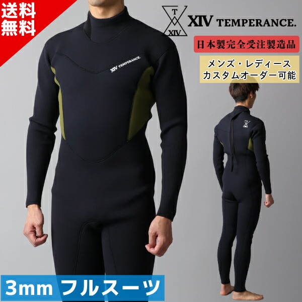 楽天市場】MOON SUITS ムーンウェットスーツ L/S ジャケット 2mm